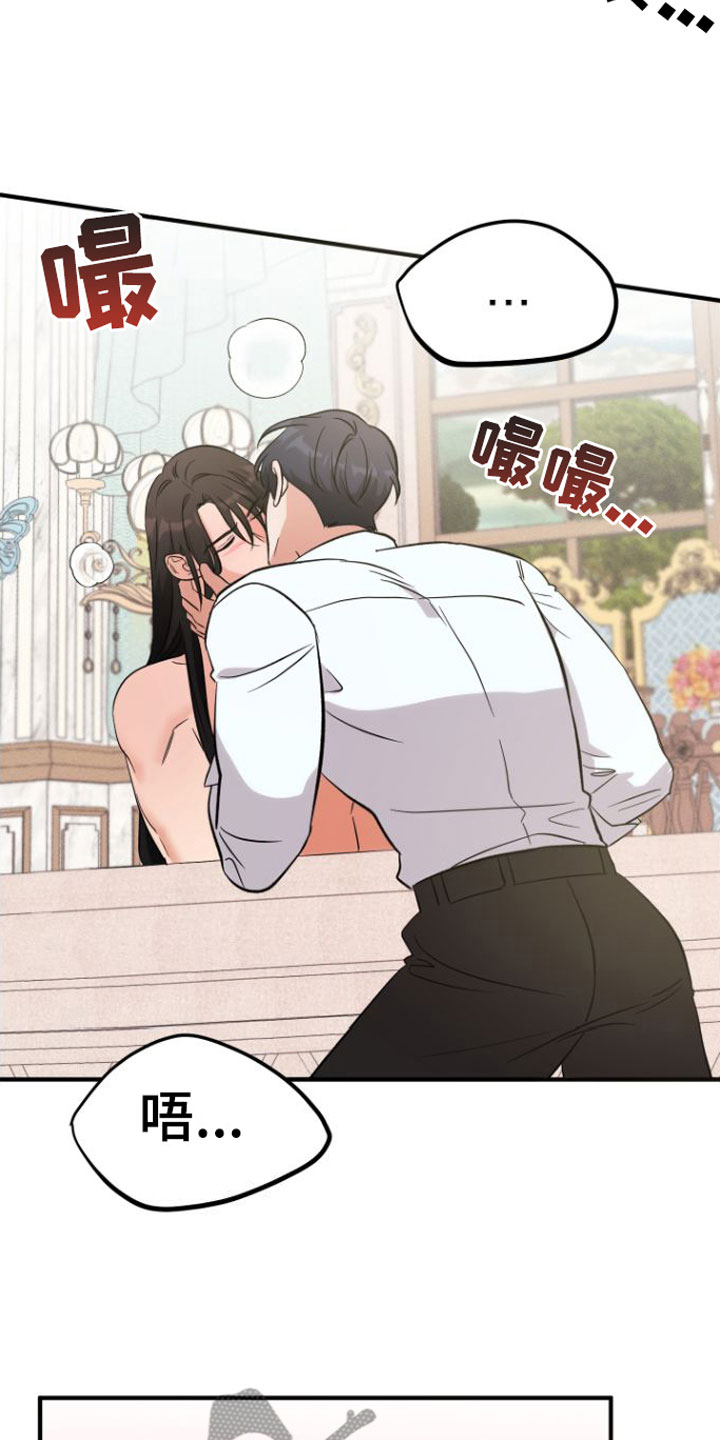 第9章：别的理由16