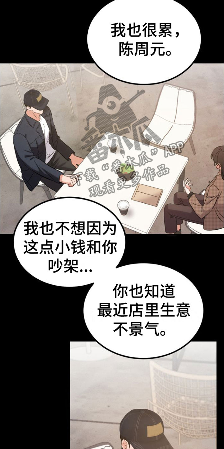 第7章：10年10