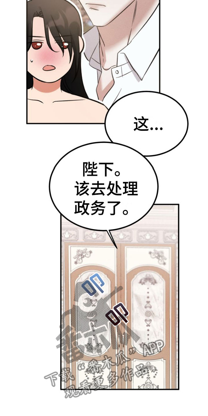 第9章：别的理由19