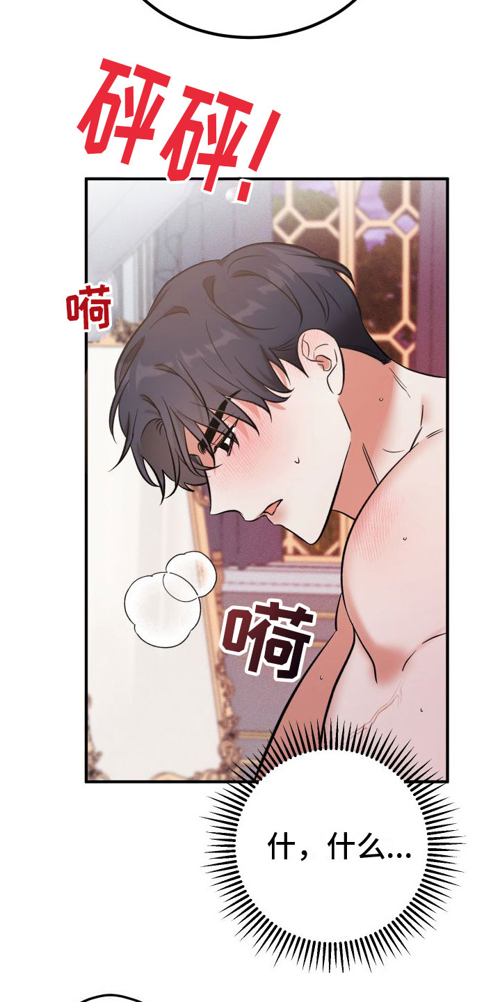 第11章：不行了25