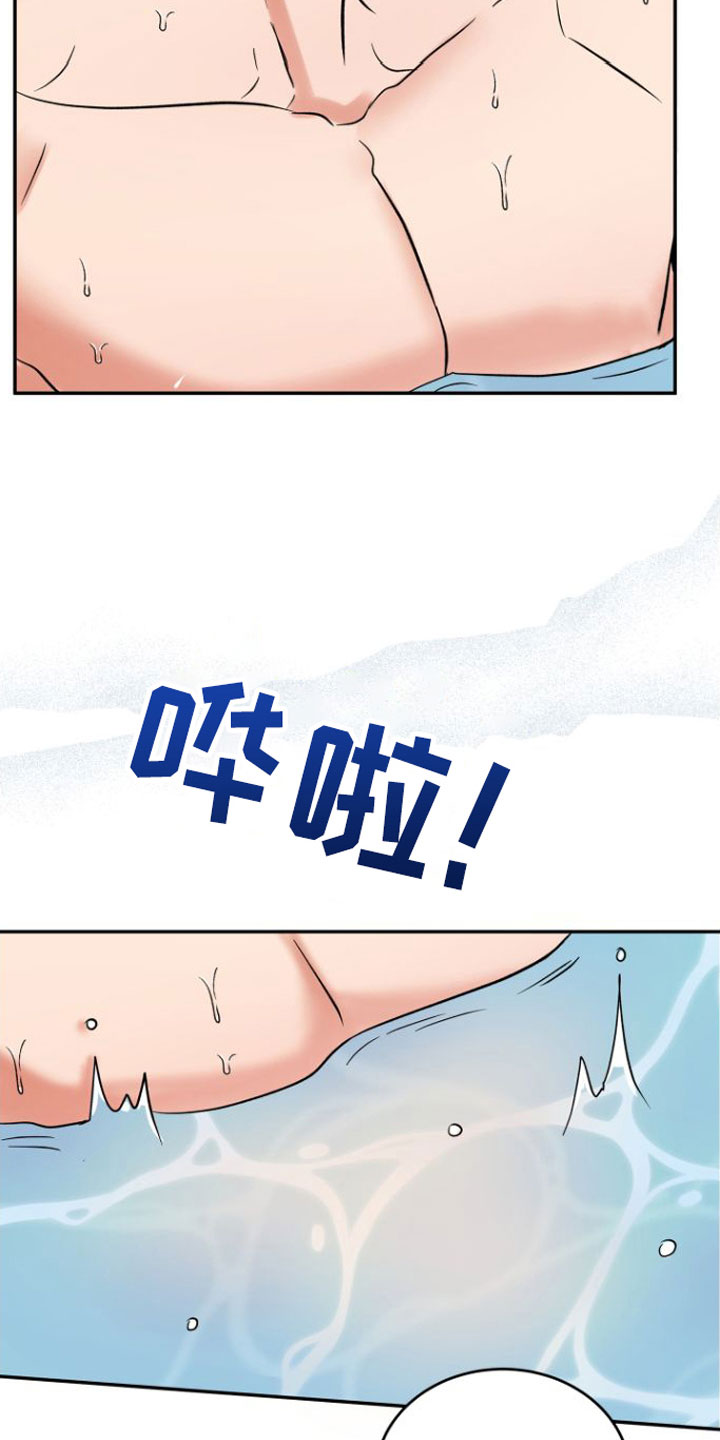 第1章：浴室里的魔法阵26