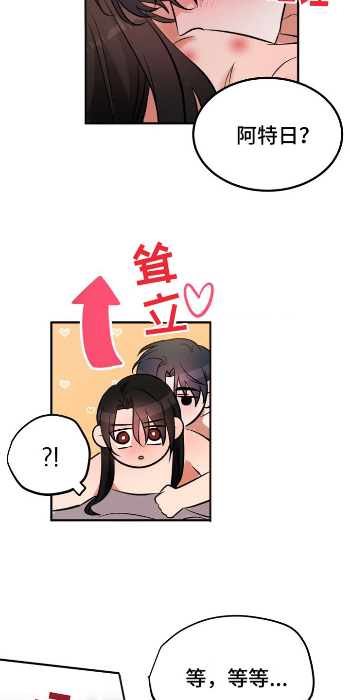 第12章：永远在一起5