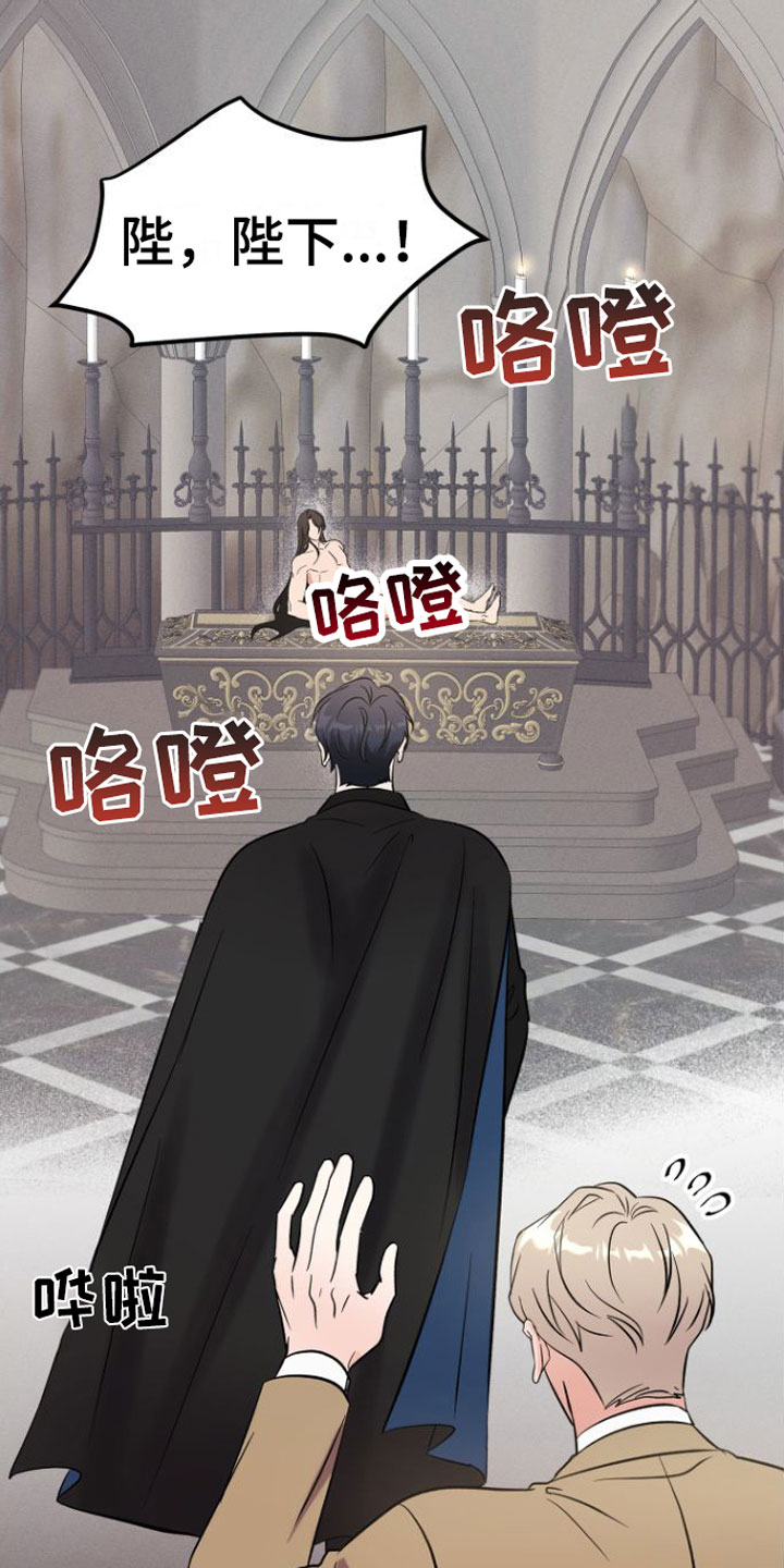 第2章：魔神召唤10