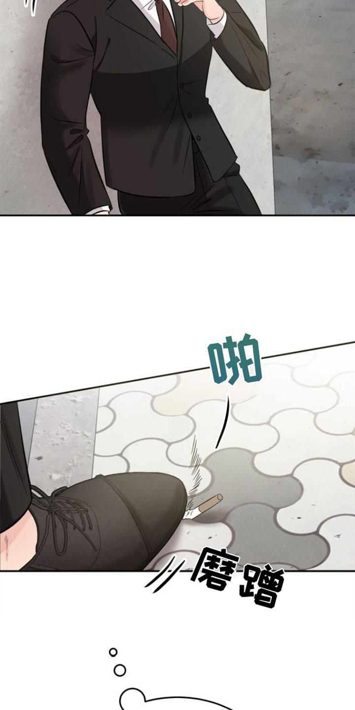 第1章：浴室里的魔法阵16
