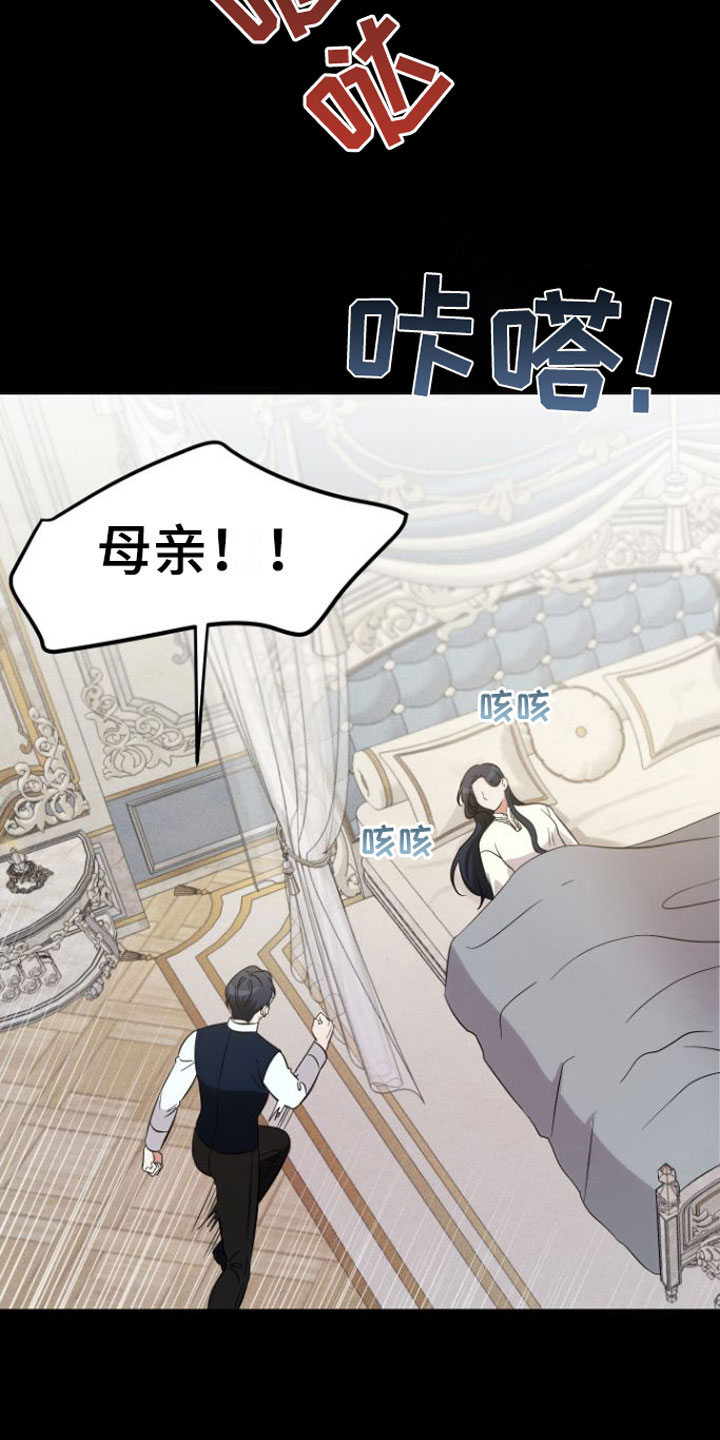 第8章：不是也是7