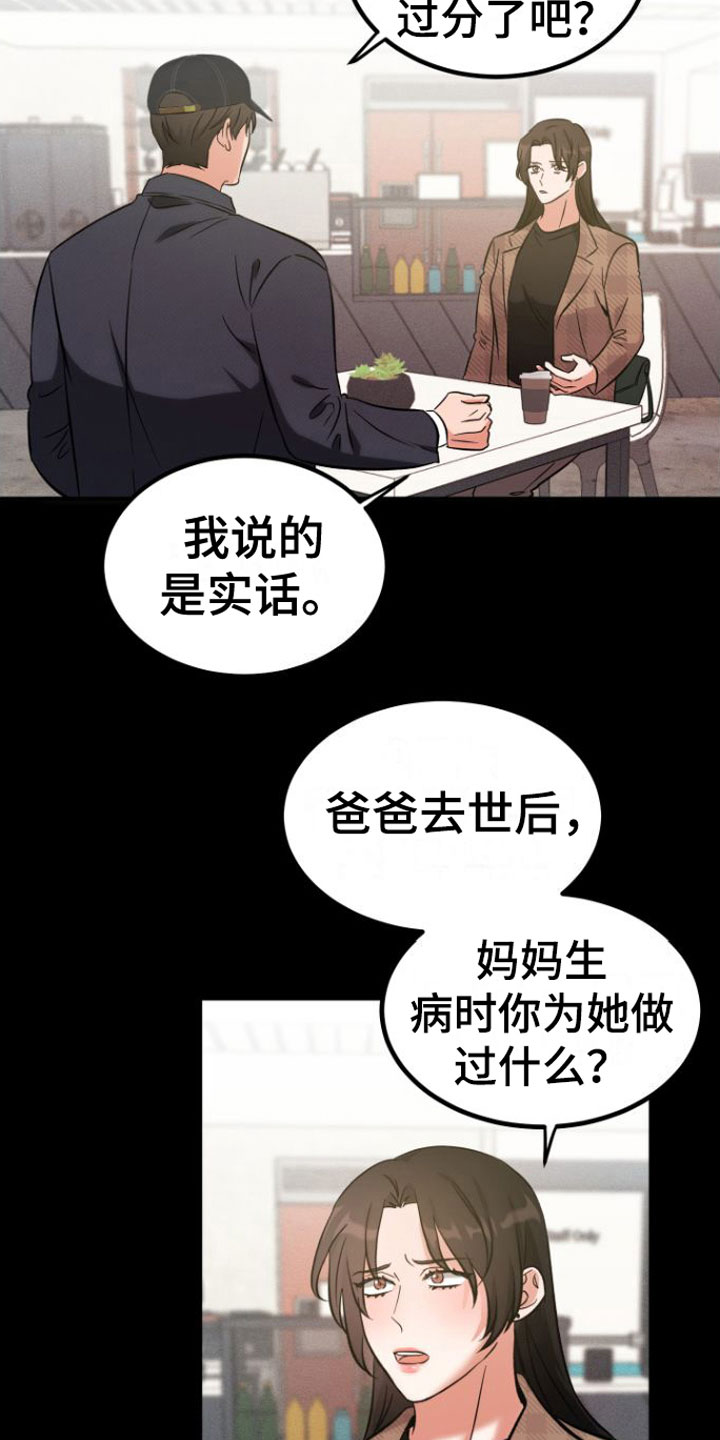 第7章：10年6