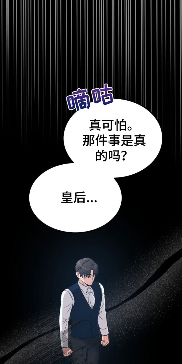 第8章：不是也是11