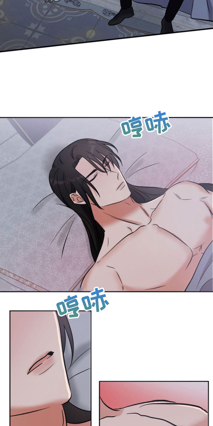 第4章：看着我10