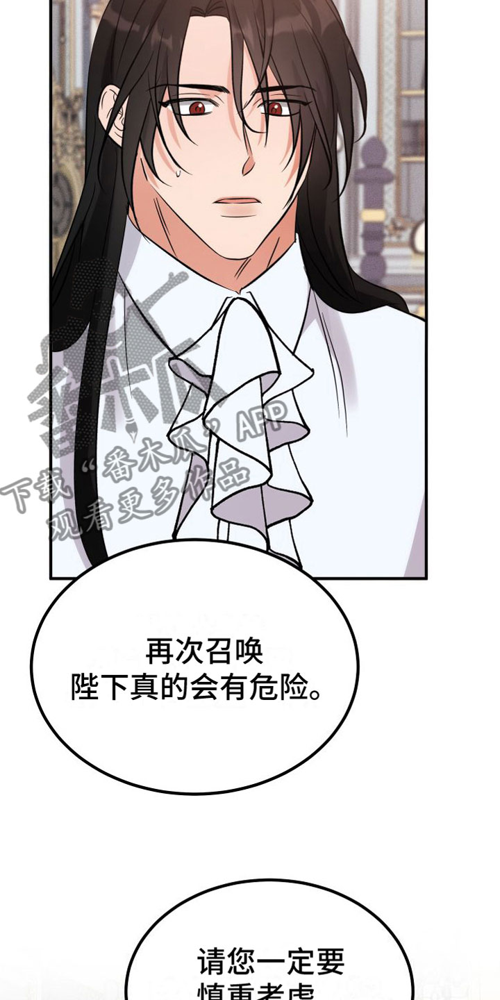 第10章：请留下来17