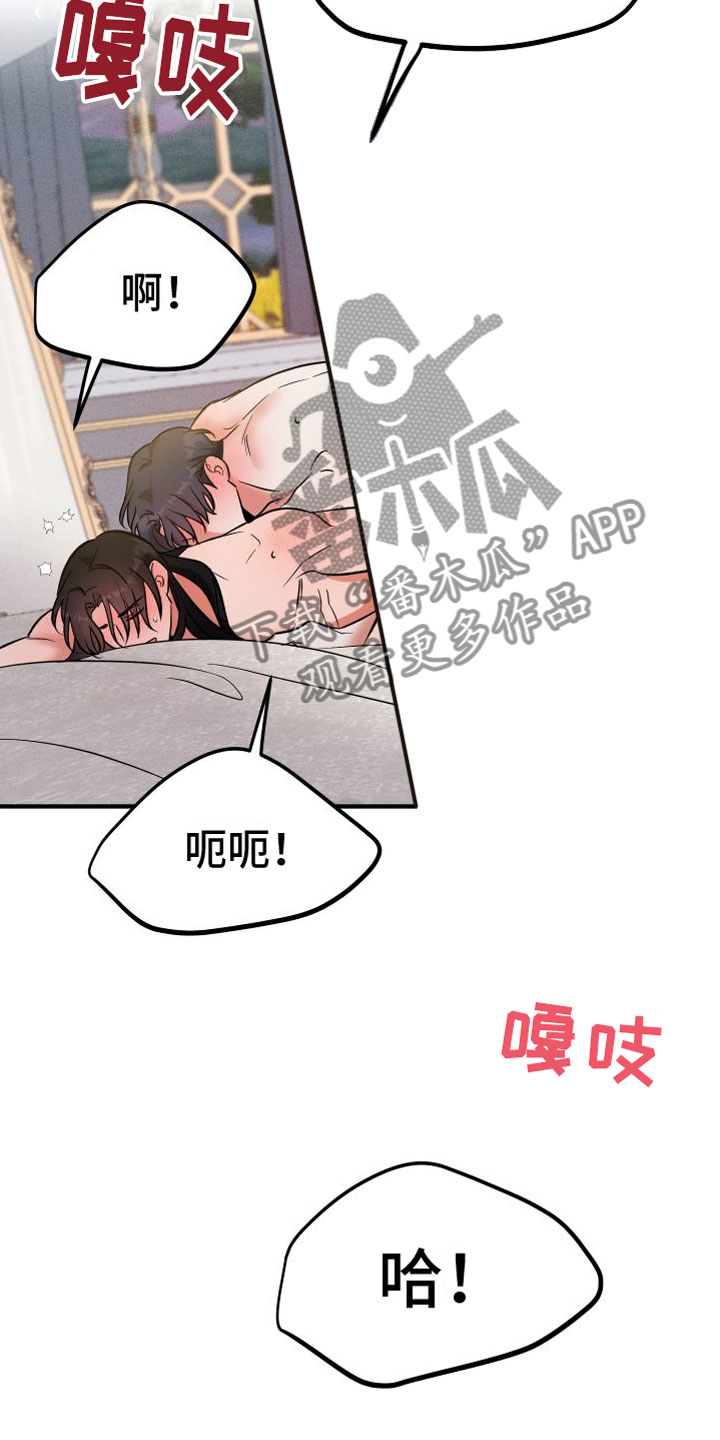 第12章：永远在一起6