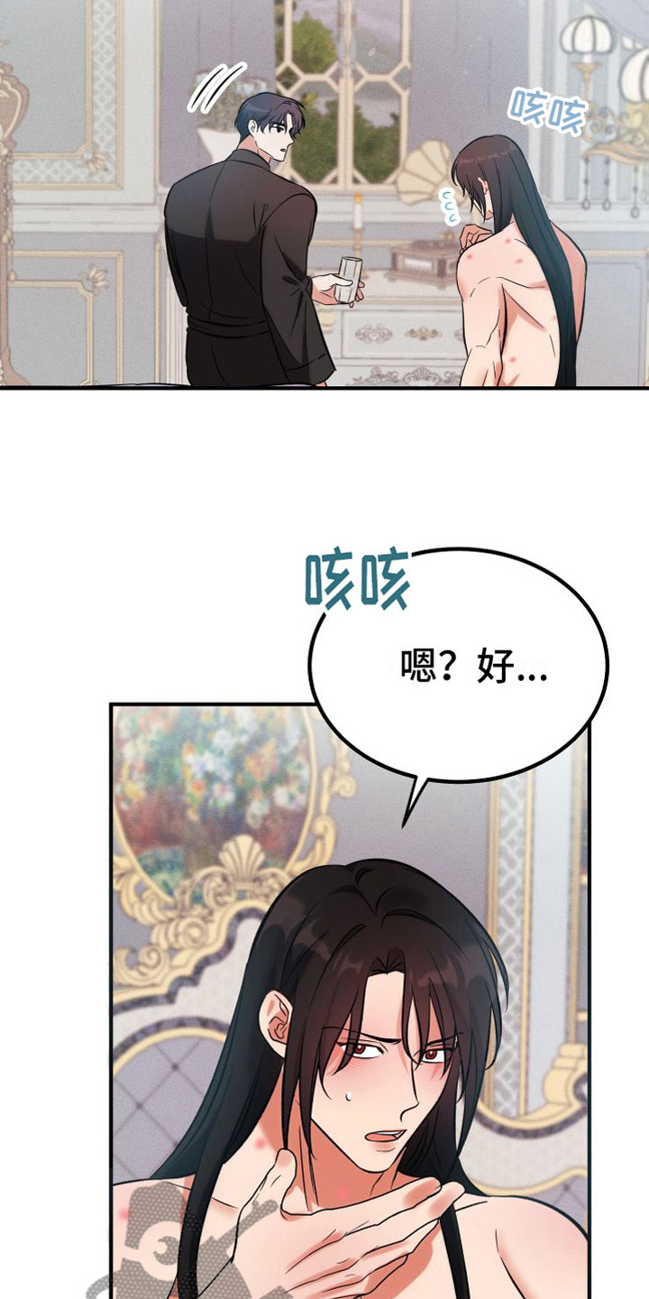 第12章：永远在一起11