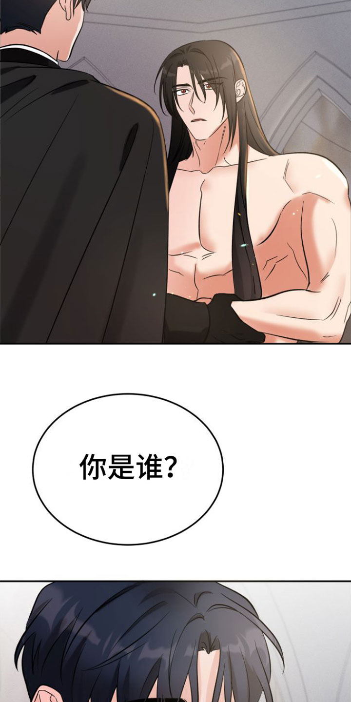第2章：魔神召唤24
