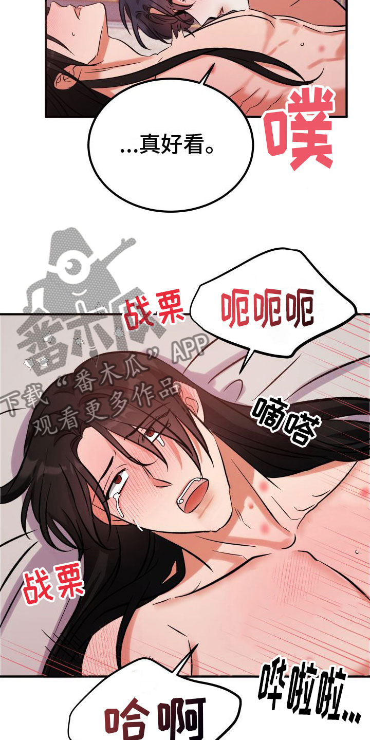 第12章：永远在一起24