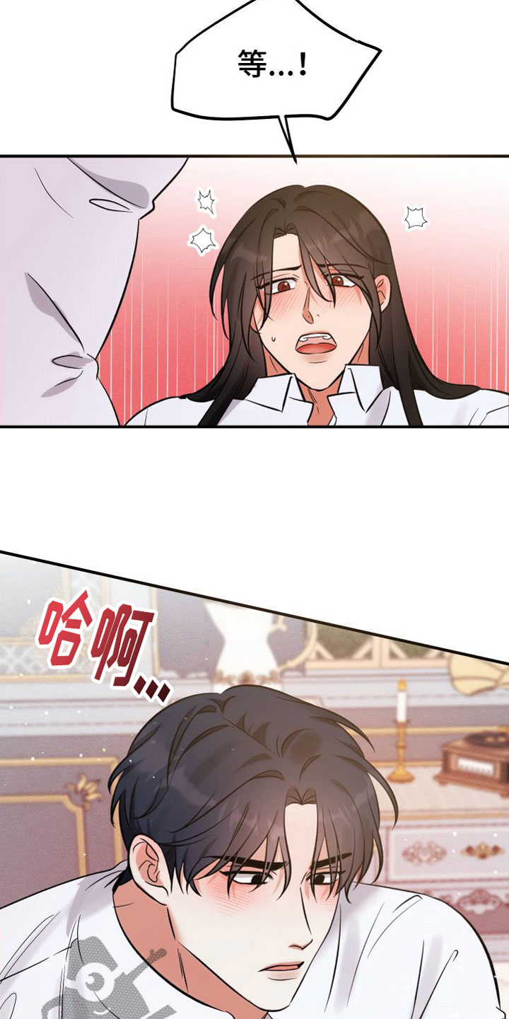 第11章：不行了15
