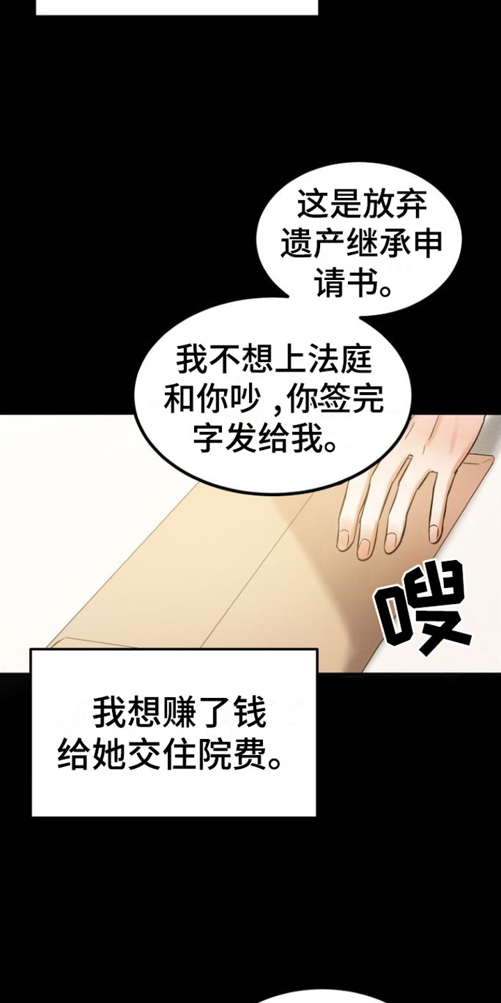 第7章：10年9