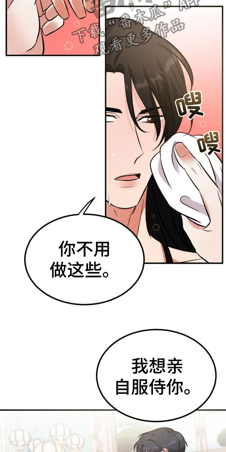 第9章：别的理由11