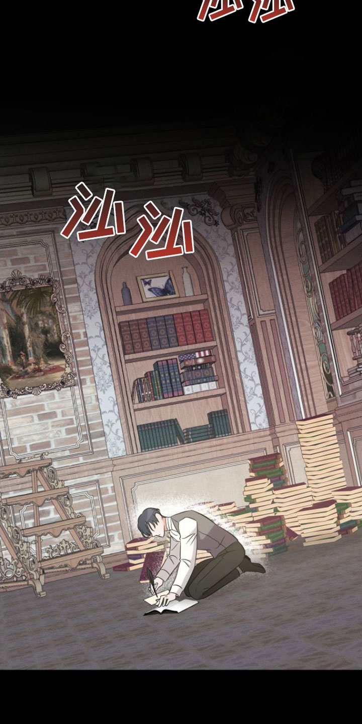 第4章：看着我5
