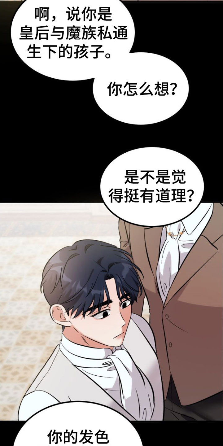 第8章：不是也是17