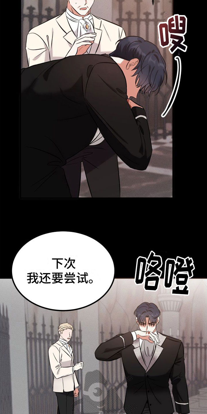 第10章：请留下来11