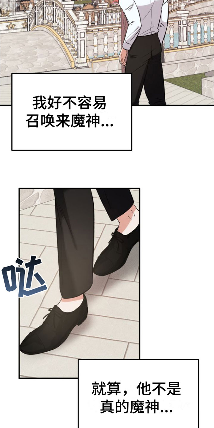 第8章：不是也是23