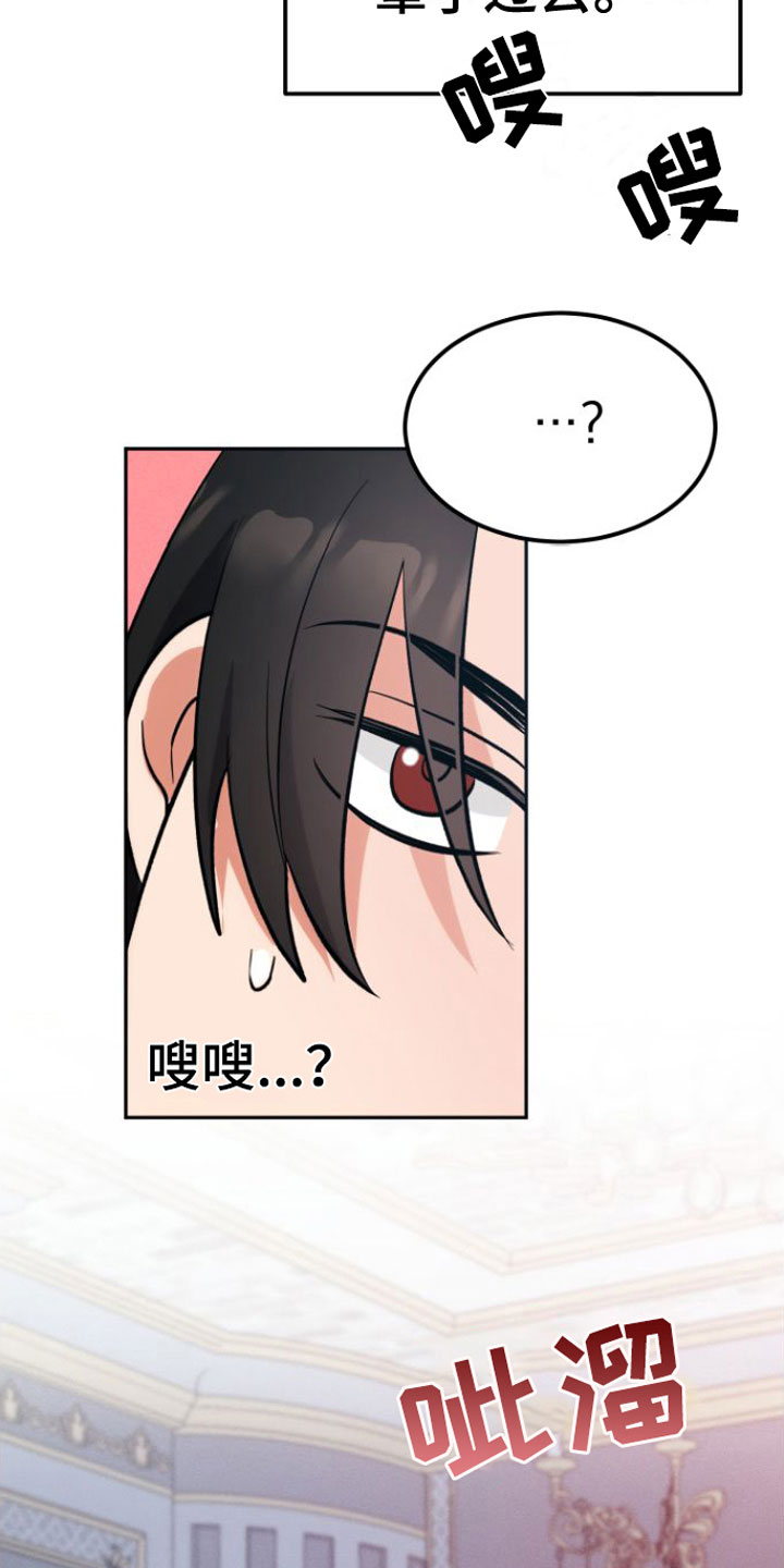 第4章：看着我15
