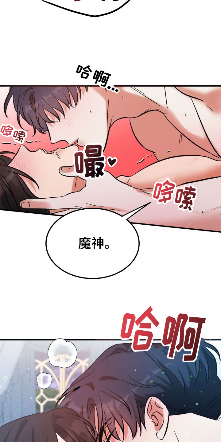 第12章：永远在一起25