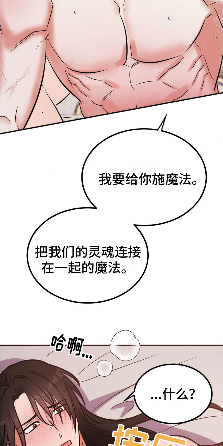 第12章：永远在一起20