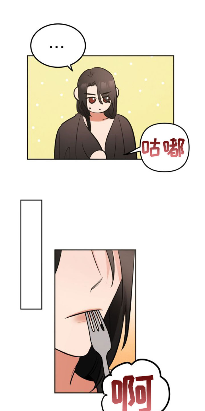 第3章：晕倒12