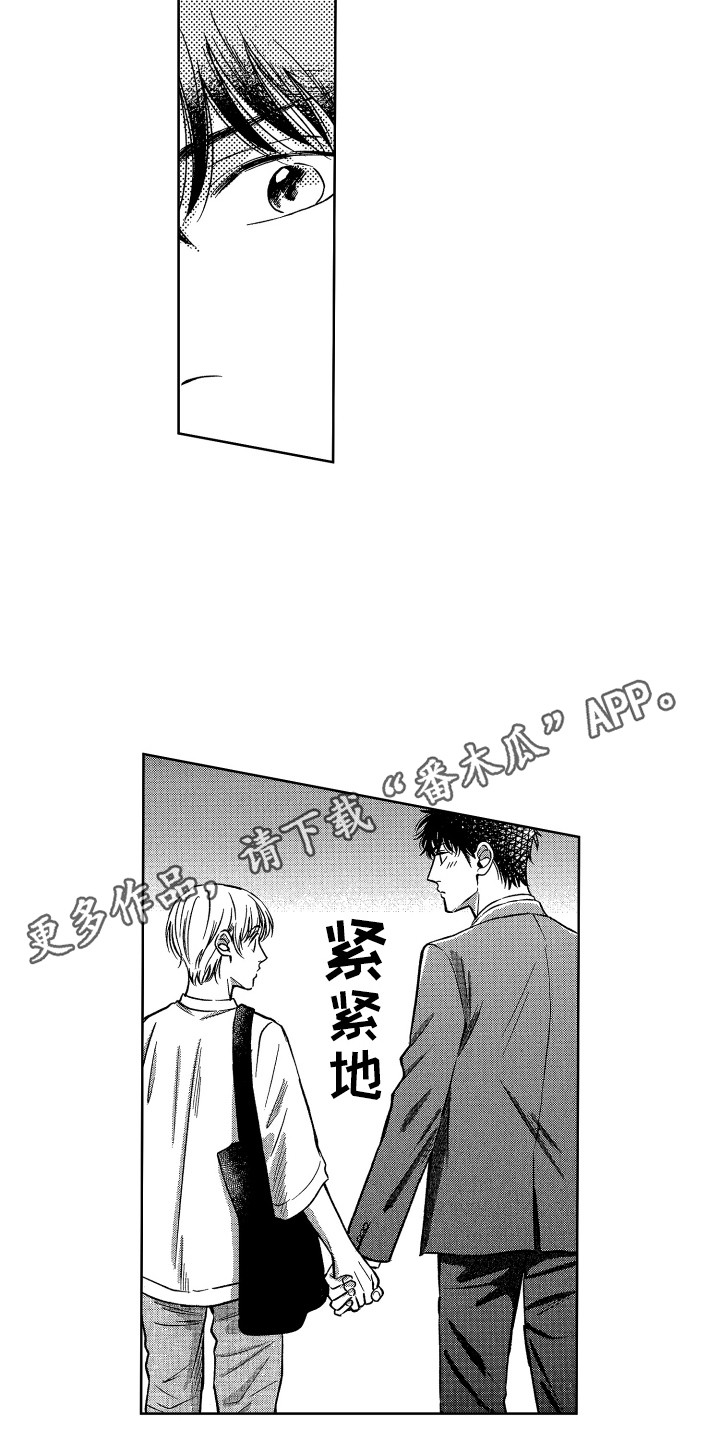 第14章：没关系9