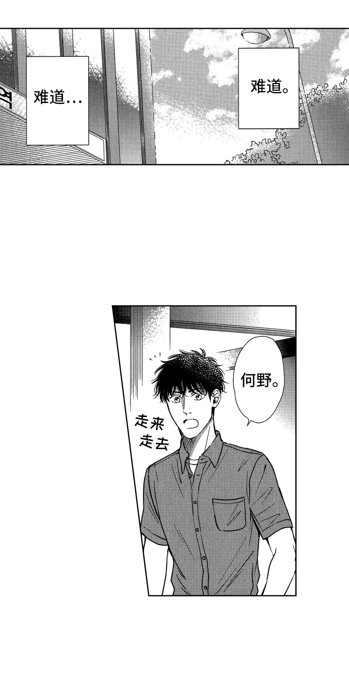 第16章：搬家2