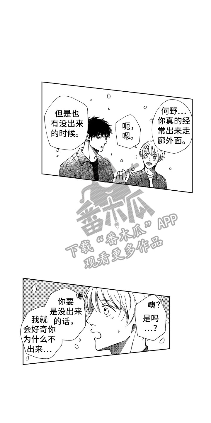 第23章：庆典13
