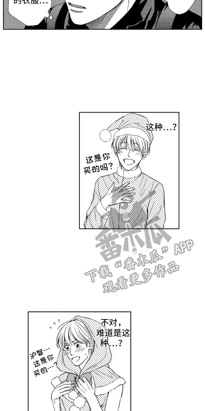 第20章：想念6