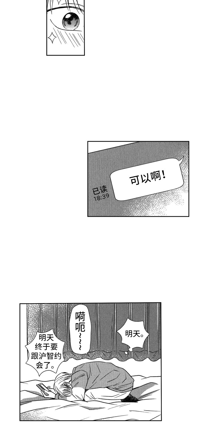 第4章：约定11