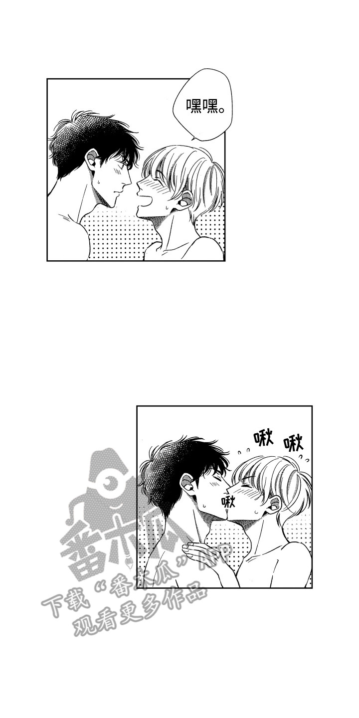第18章：开心就好11