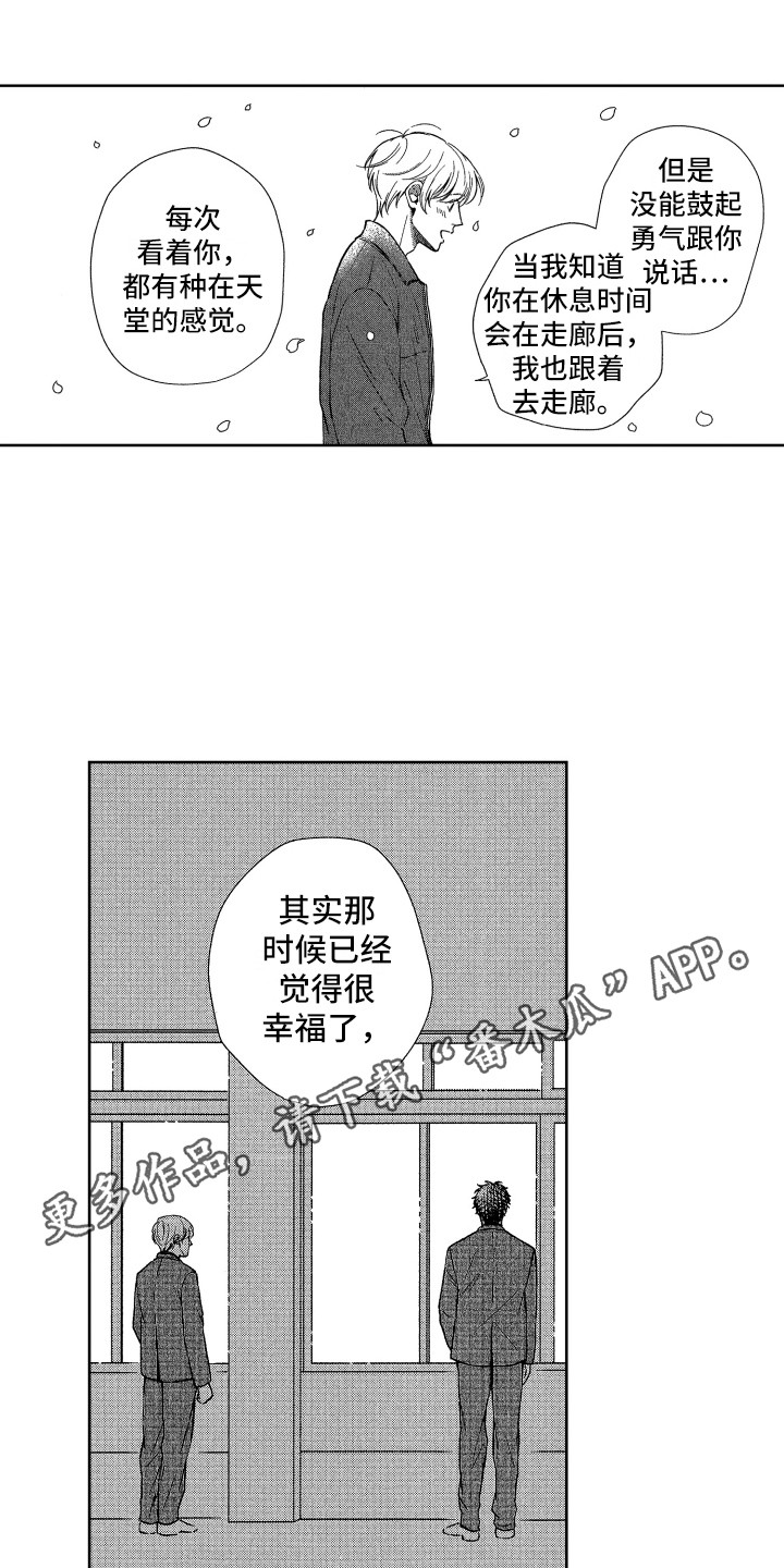 第23章：庆典10