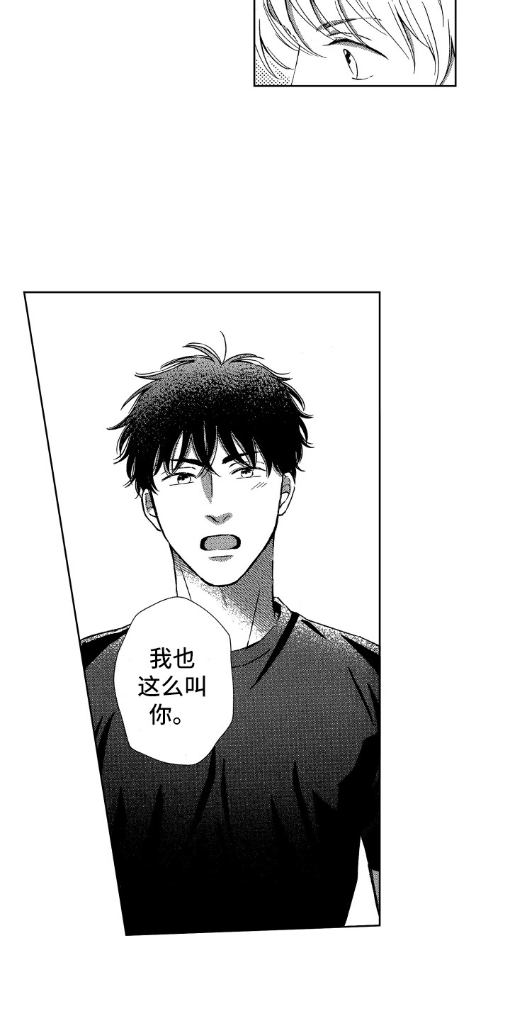 第22章：帮忙15
