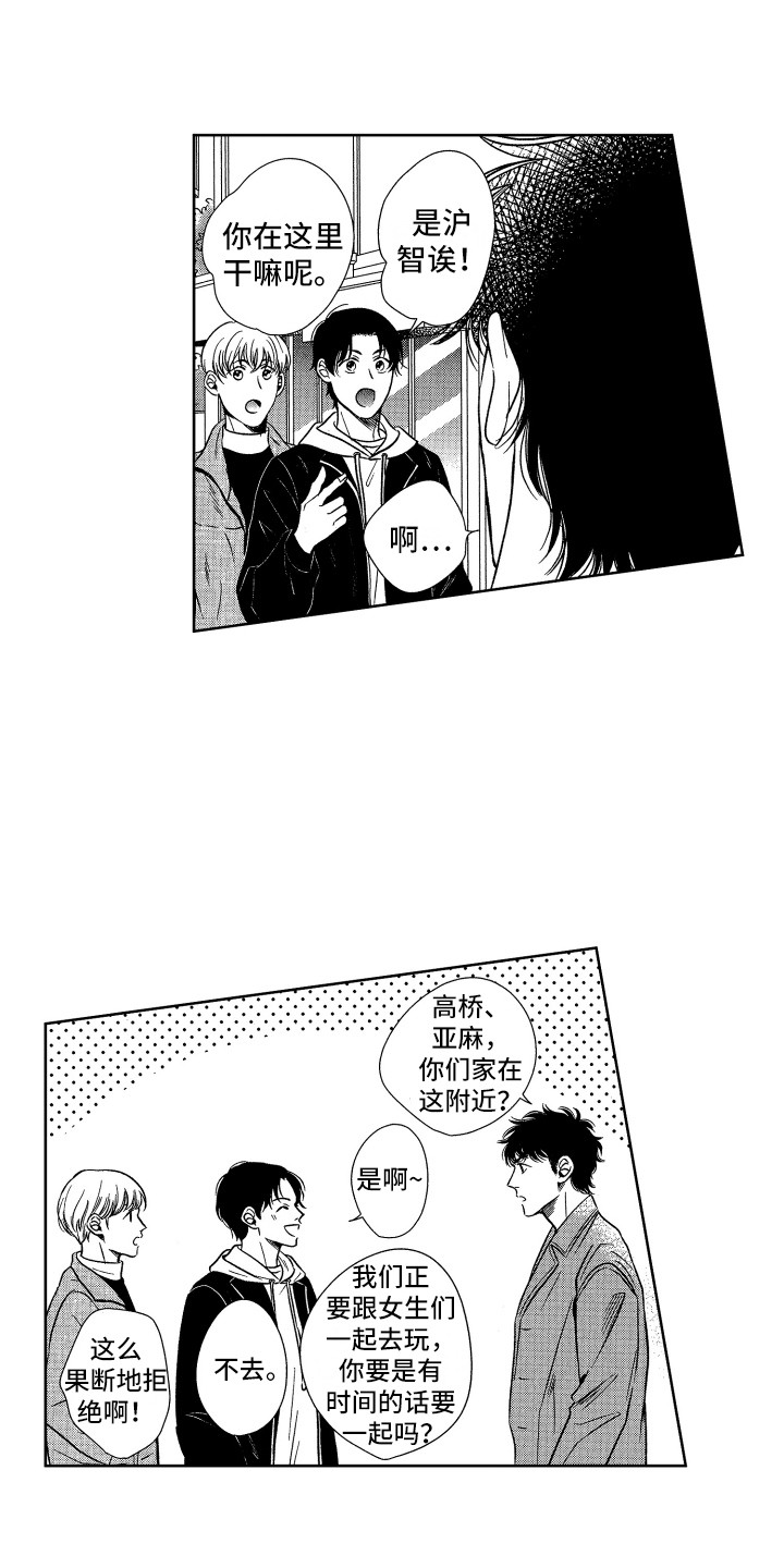 第7章：照顾2