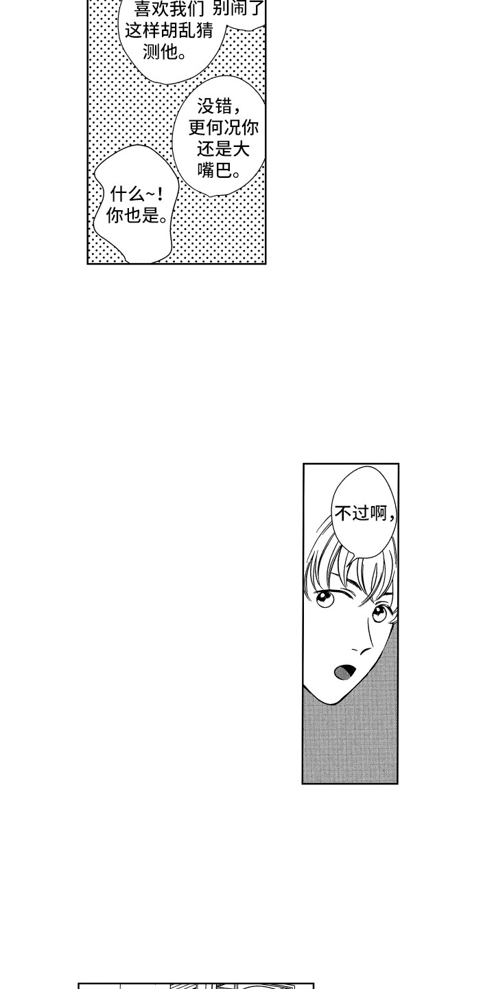 第7章：照顾5