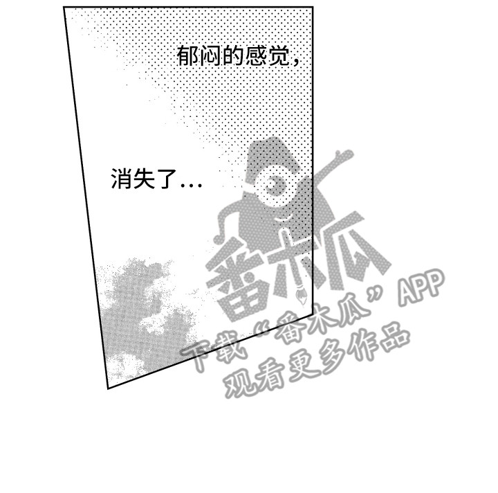 第12章：郁闷消失13