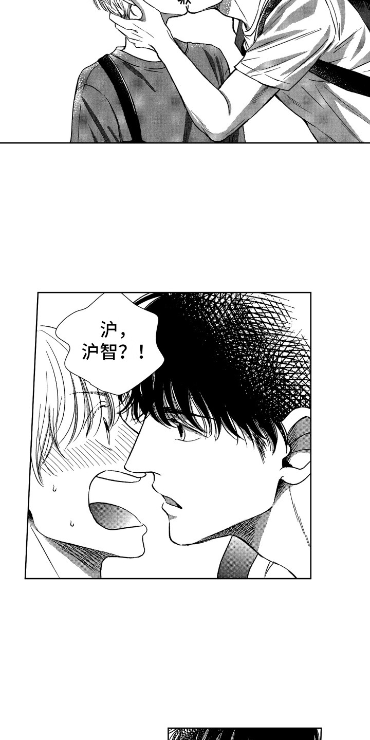 第12章：郁闷消失9