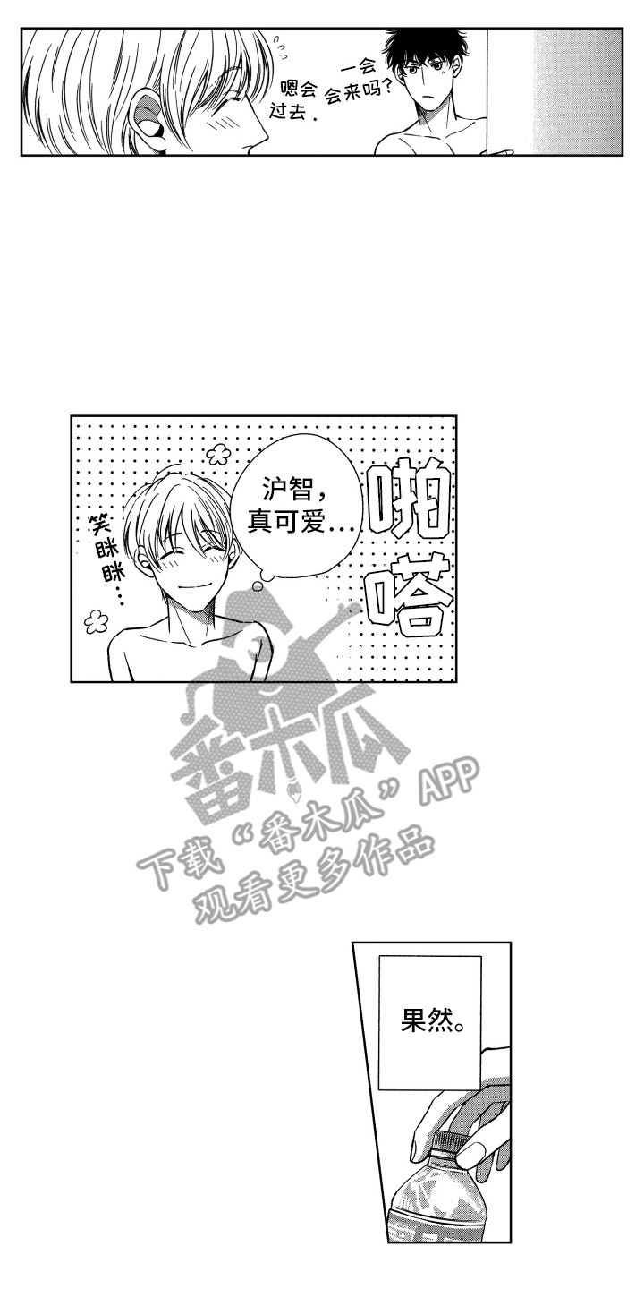 第15章：沮丧1