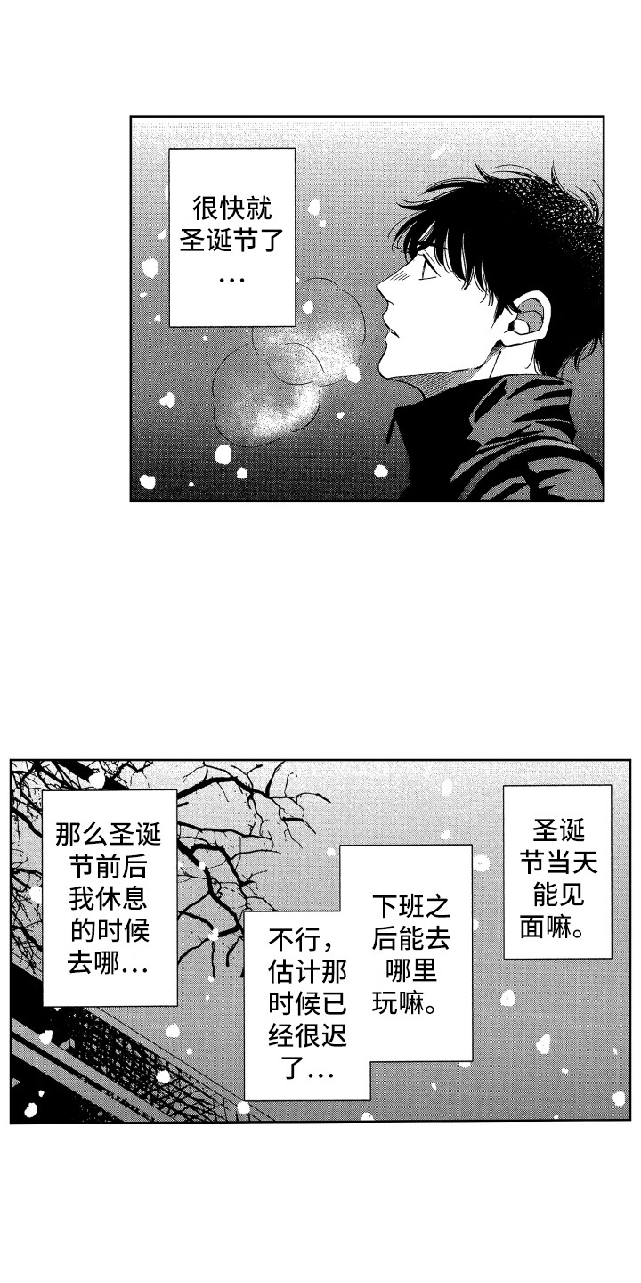 第20章：想念8
