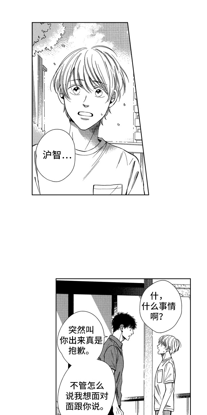 第16章：搬家3