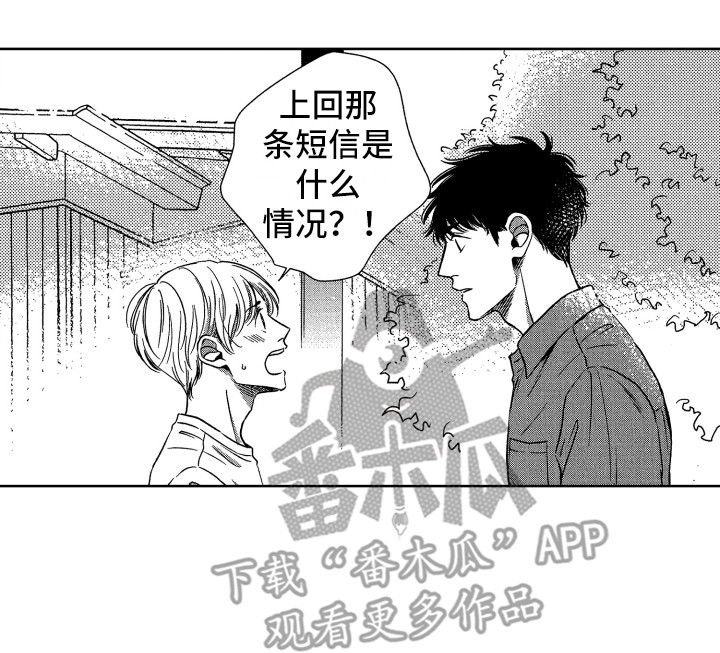第16章：搬家15