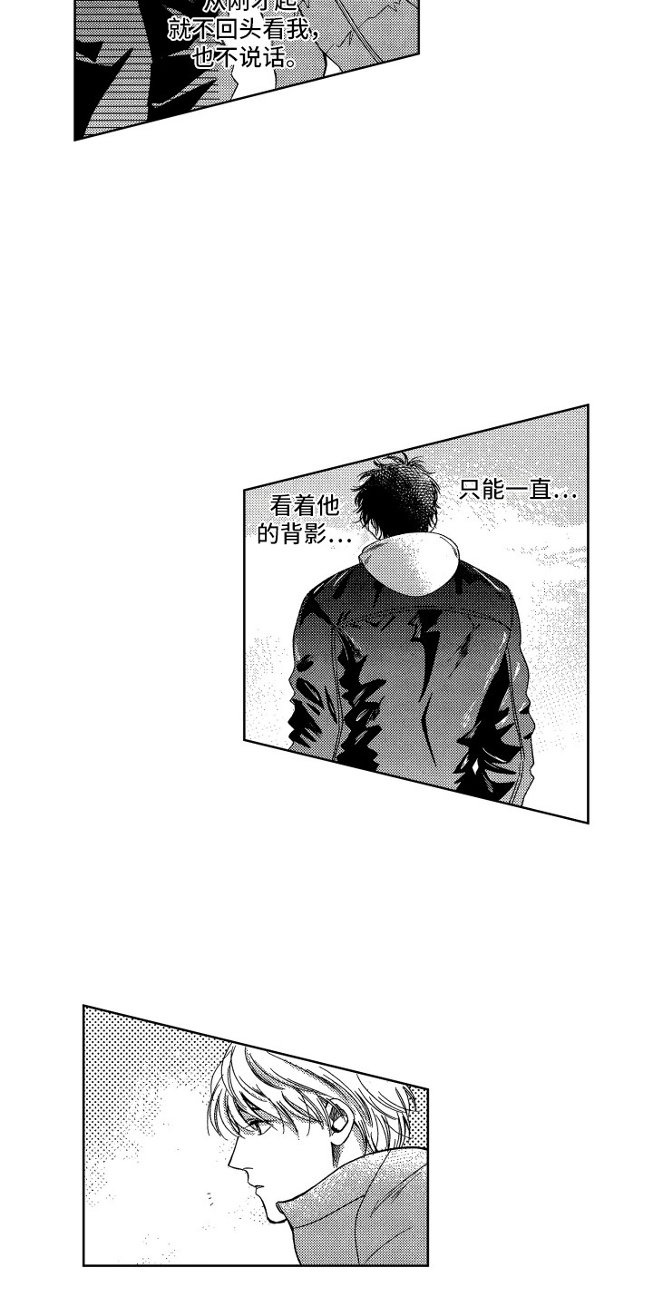 第3章：看大海8