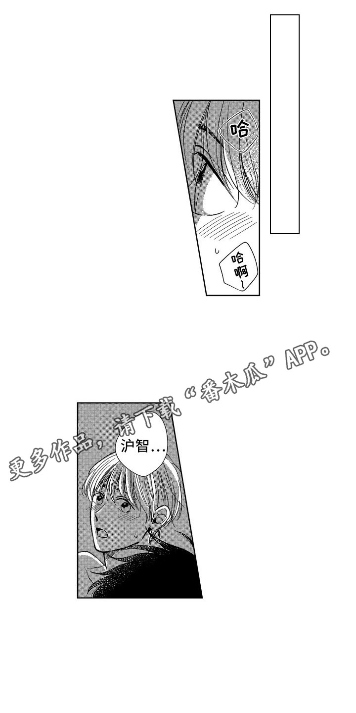 第11章：心情很好10