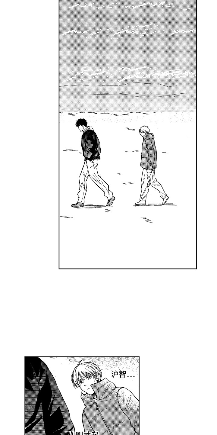 第3章：看大海7