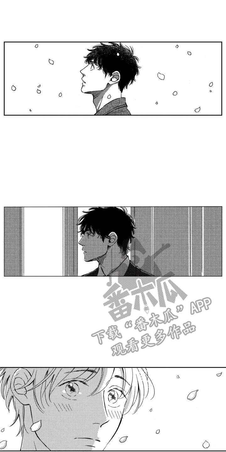 第23章：庆典7