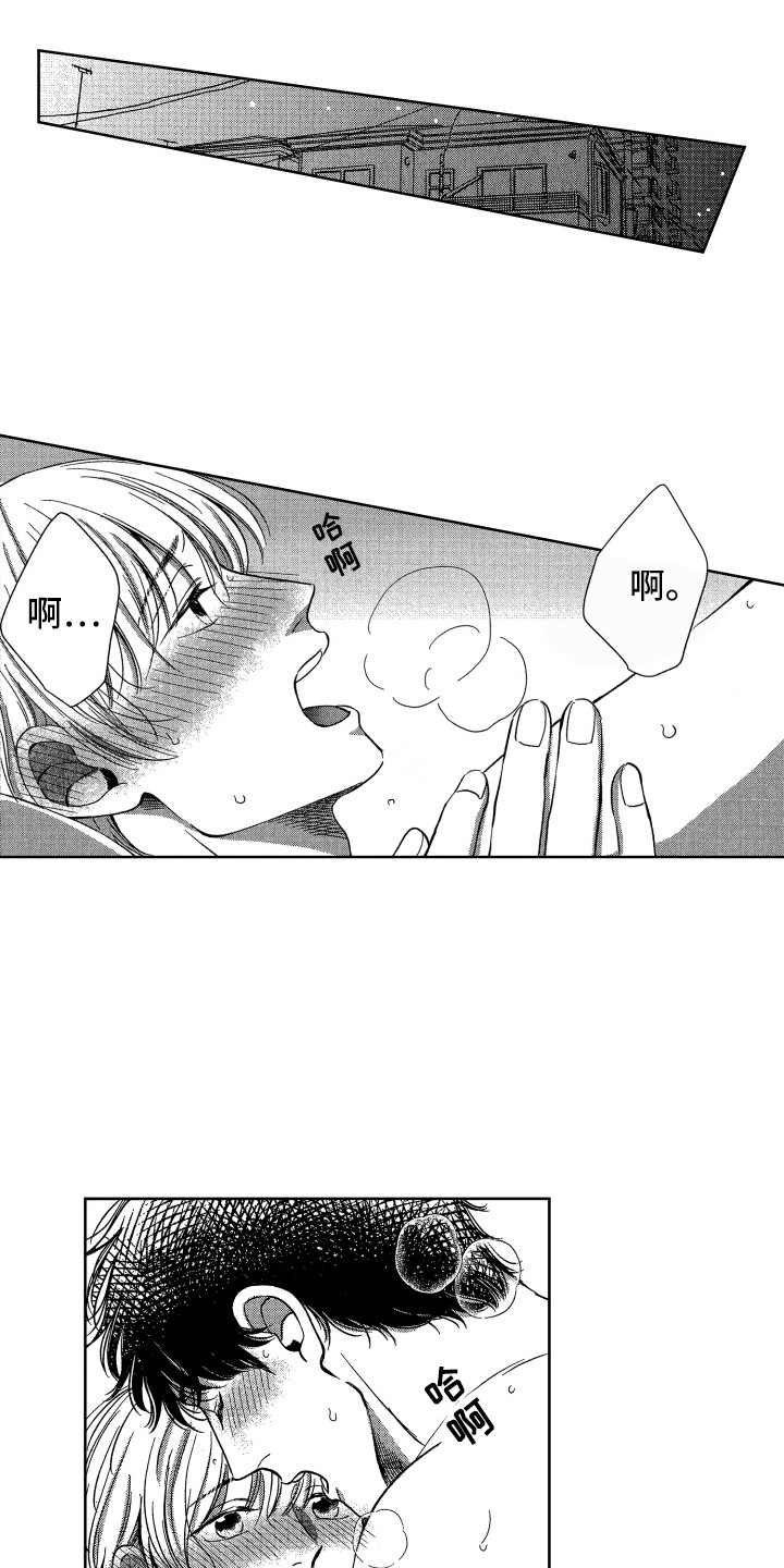 第18章：开心就好5