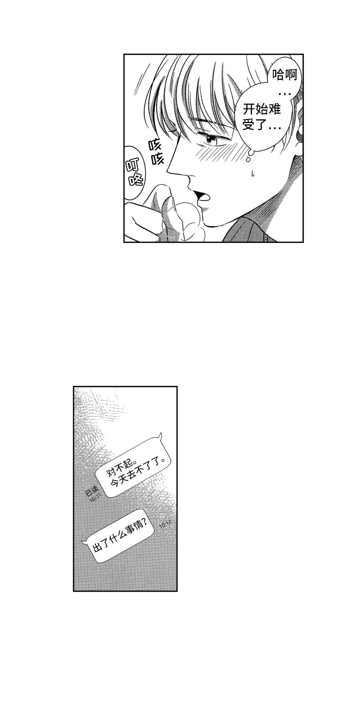 第6章：看望0